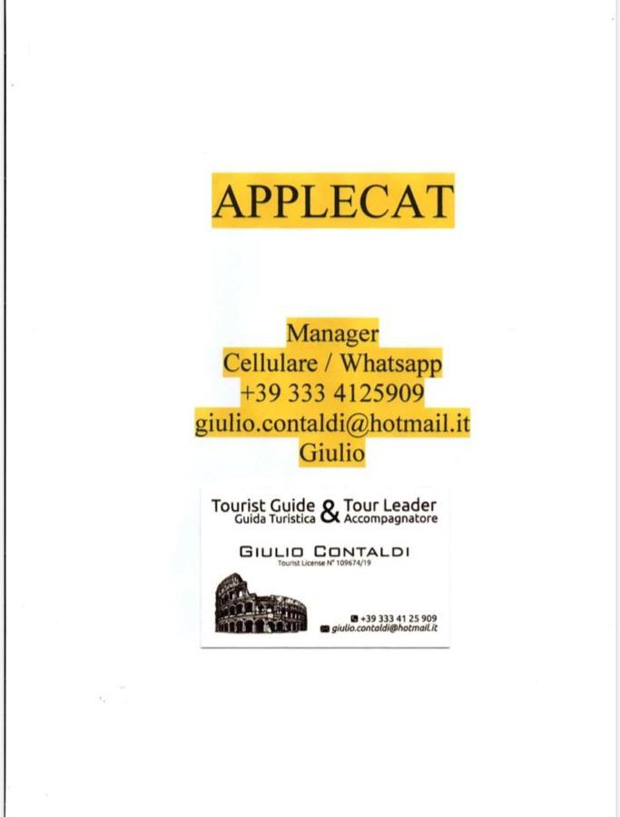 Applecat Ξενοδοχείο Ρώμη Εξωτερικό φωτογραφία